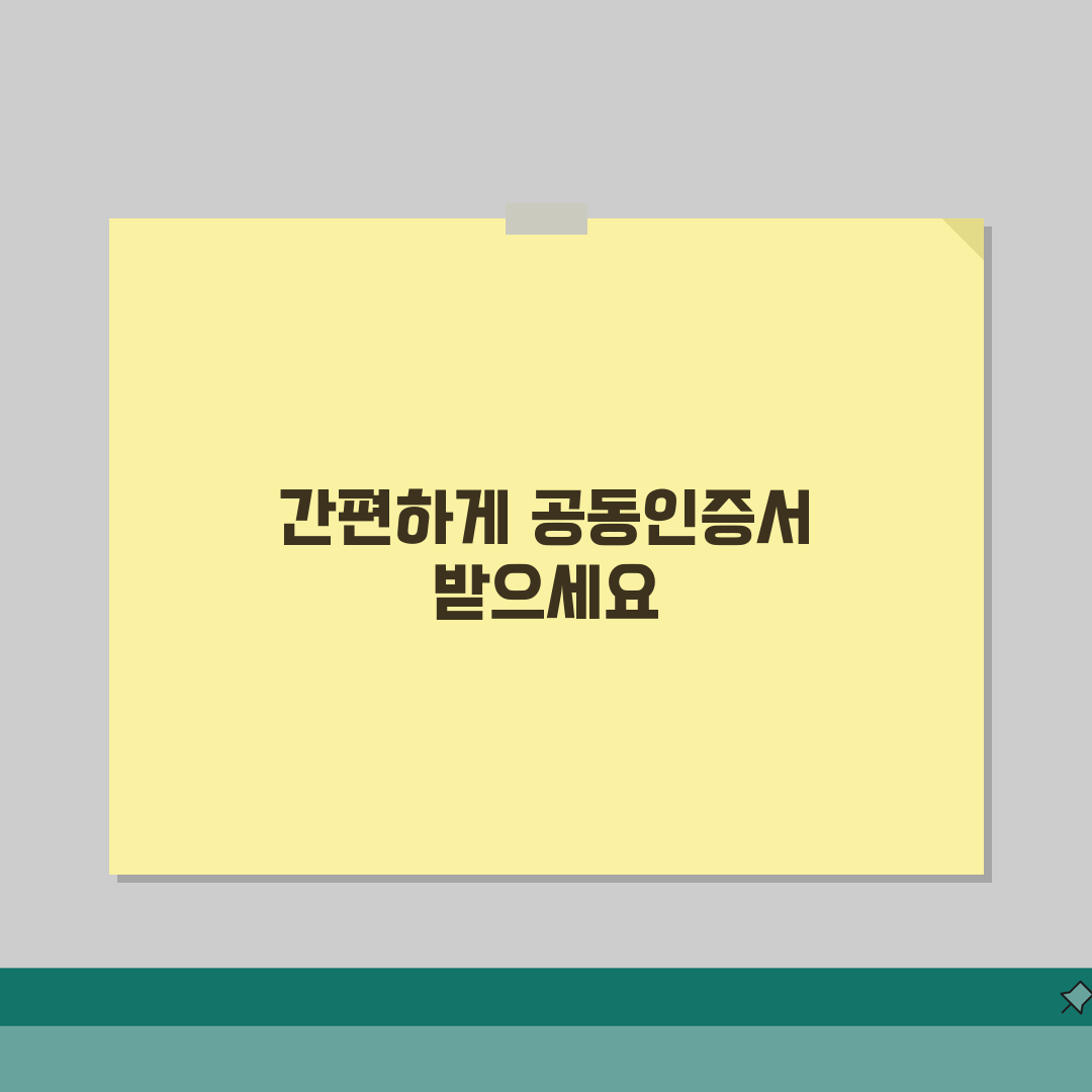 신한은행 공동인증서 발급 방법 | SOL앱/인터넷뱅킹 체험기, 직접 해보니 정말 편해요