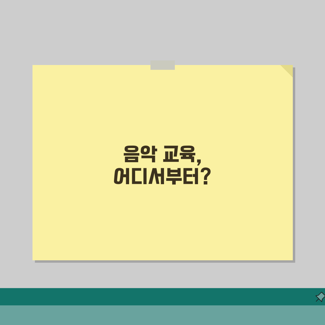 필즈더클래식 대치동 학원비 | 피아노 바이올린 첼로 레슨료 추천!
