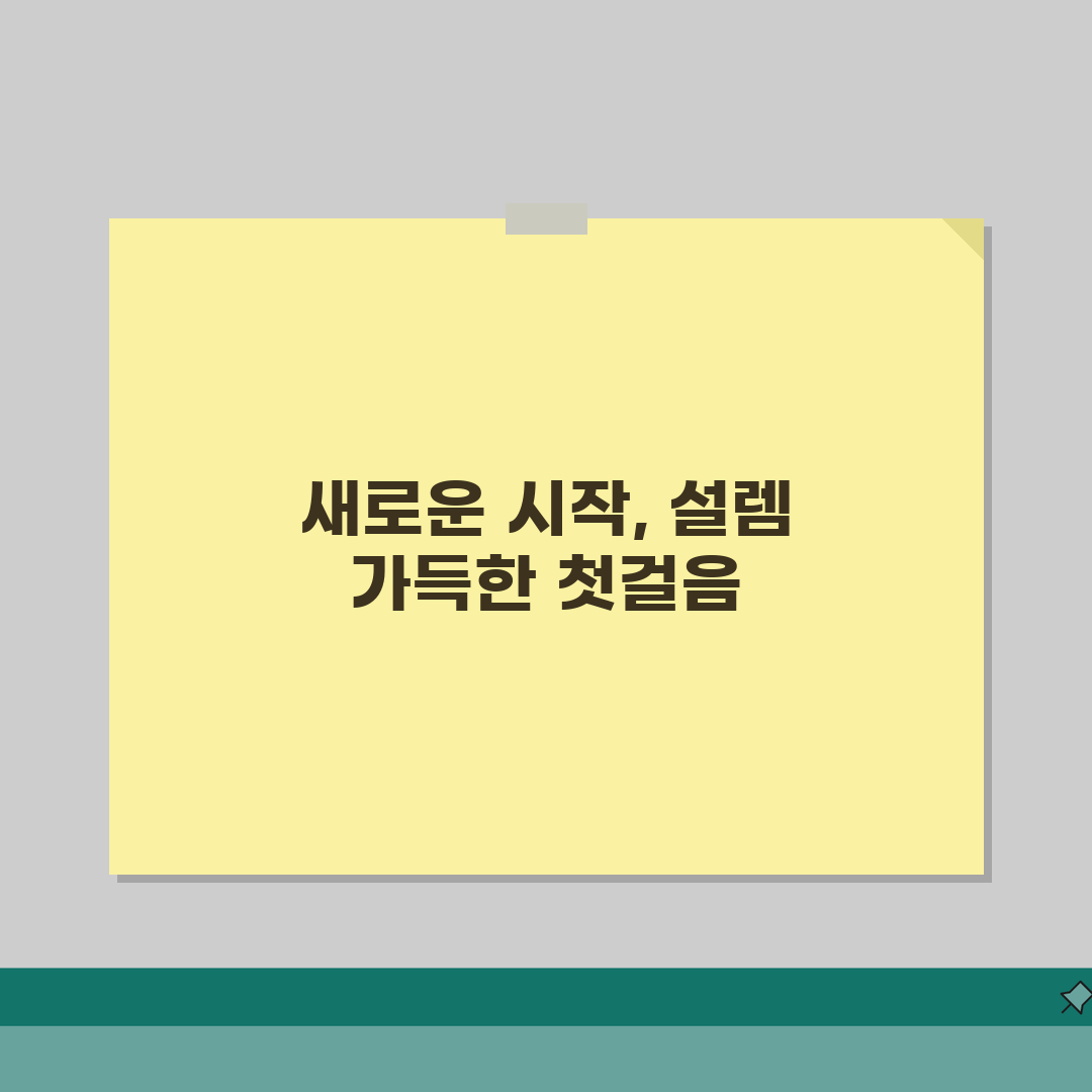 여권발급신청서 다운로드 방법 총정리 | 솔직후기, 앱으로 간편하게!