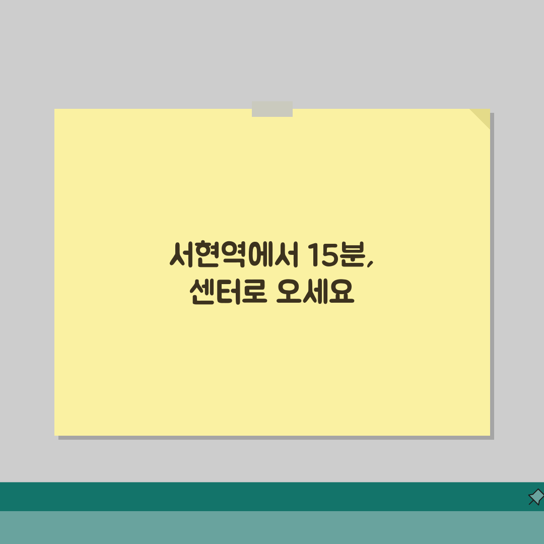 분당종합체육센터 오시는길 | 서현역 도보 15분 경로 추천! 친구와 함께 걸어가요