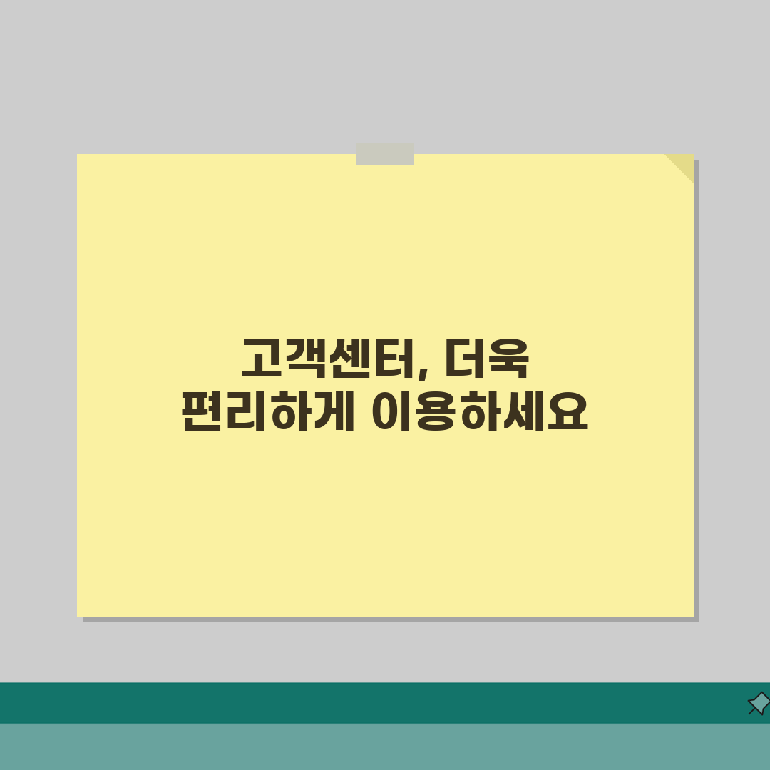 경남은행 고객센터 전화번호 | 경남은행 상담 번호 꿀팁 공유해요!