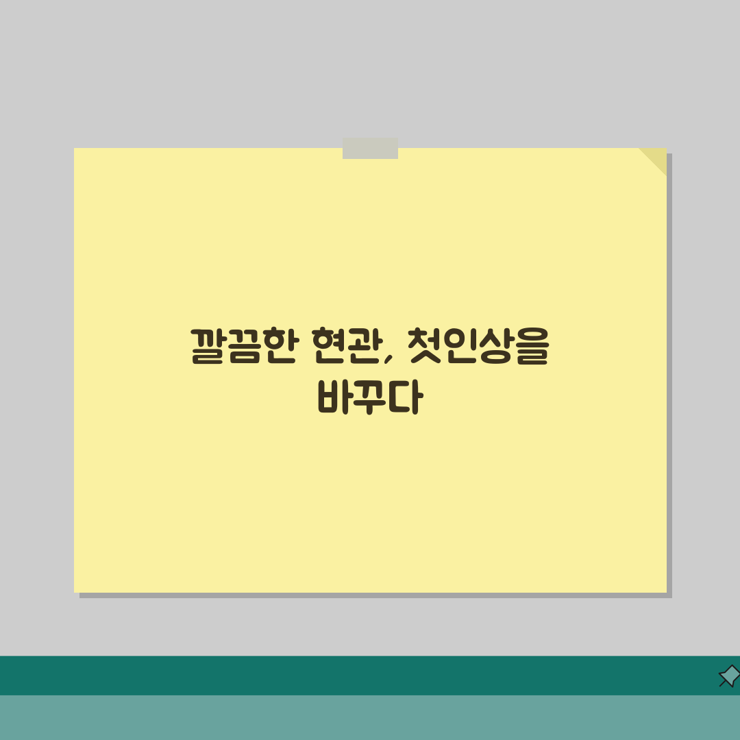 현관 신발장 정리법 | 공간 활용 극대화 수납 비법 솔직후기, 딱 이대로 했어요