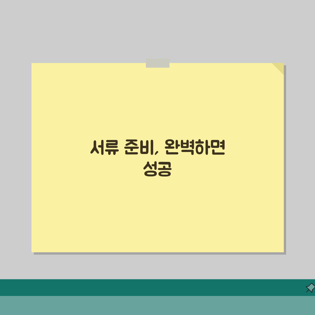 사업자등록증 발급 서류 | 개인사업자등록증 발급서류 신청 직접 해봤어요, 생각보다 쉬웠어요