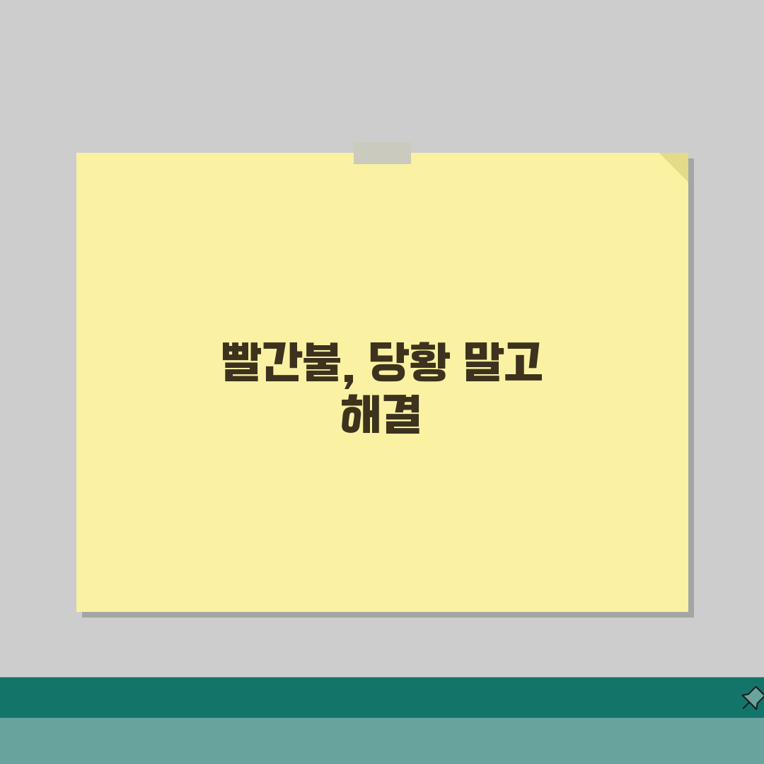 쿠쿠 인덕션 둘레 빨간불 들어올때 해결법 직접 해봤어요