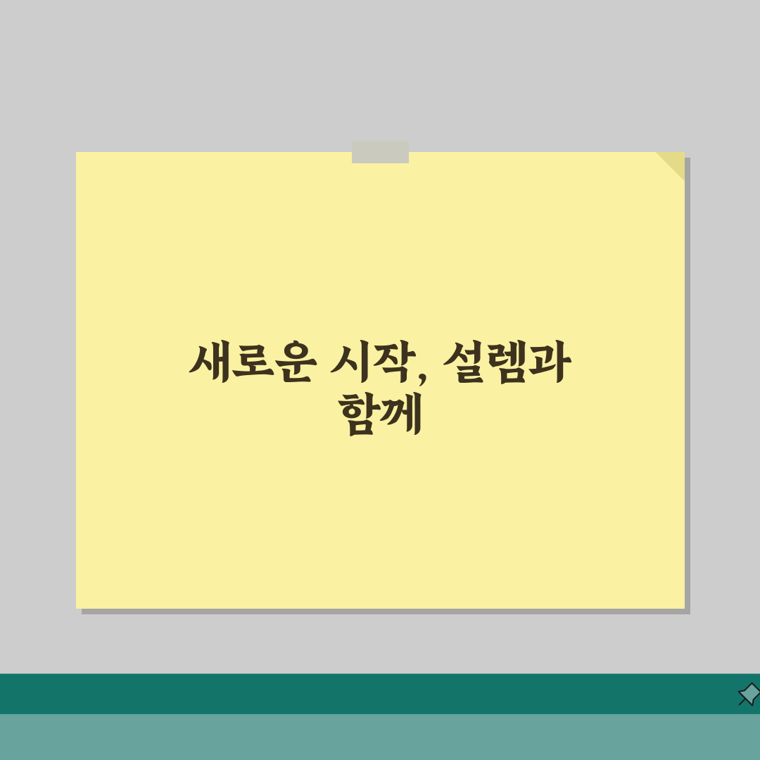 공주시 인테리어 업체 추천 베스트 5 | 아파트, 복층, 원룸 시공비용, 견적, 리모델링