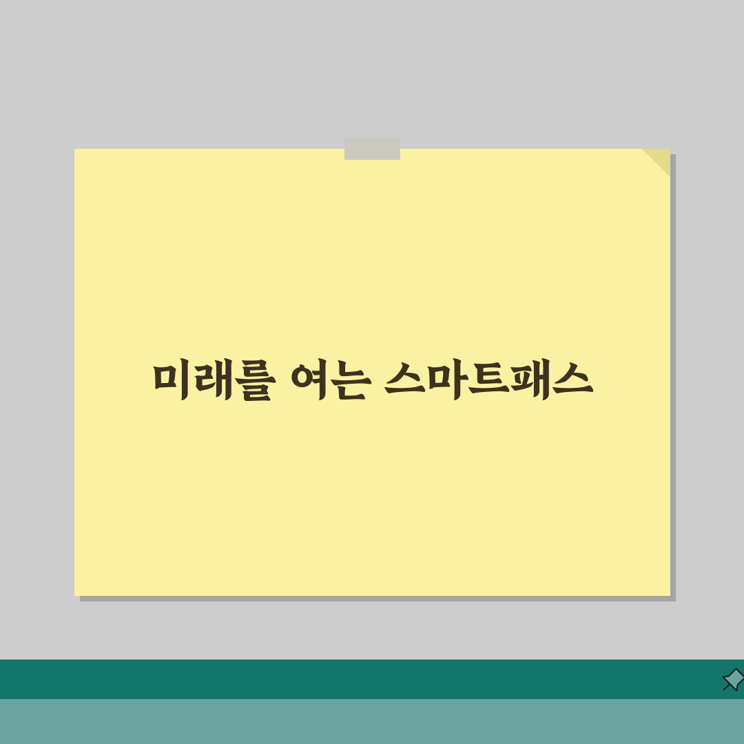 인천공항 스마트패스 항공사 제휴 | 항공사별 특별 서비스 안내 공유할게요!