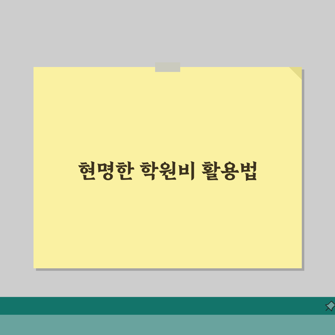 필즈더클래식 대치동 학원비 | 피아노 바이올린 첼로 레슨료 추천!