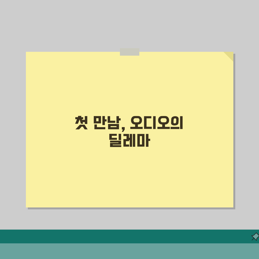 웹엑스 오디오 연결 실패 | Cisco Webex 음성 연결 오류 직접 해봤어요, 이 방법