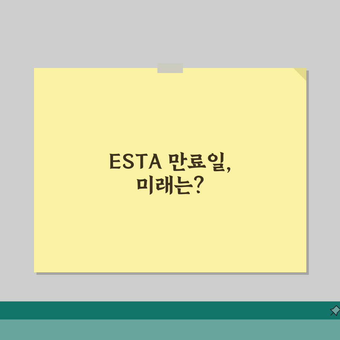 ESTA 유효기간 확인안내 | 미국여행 비자면제 + 갱신신청 타이밍, 꿀팁 공유해요!