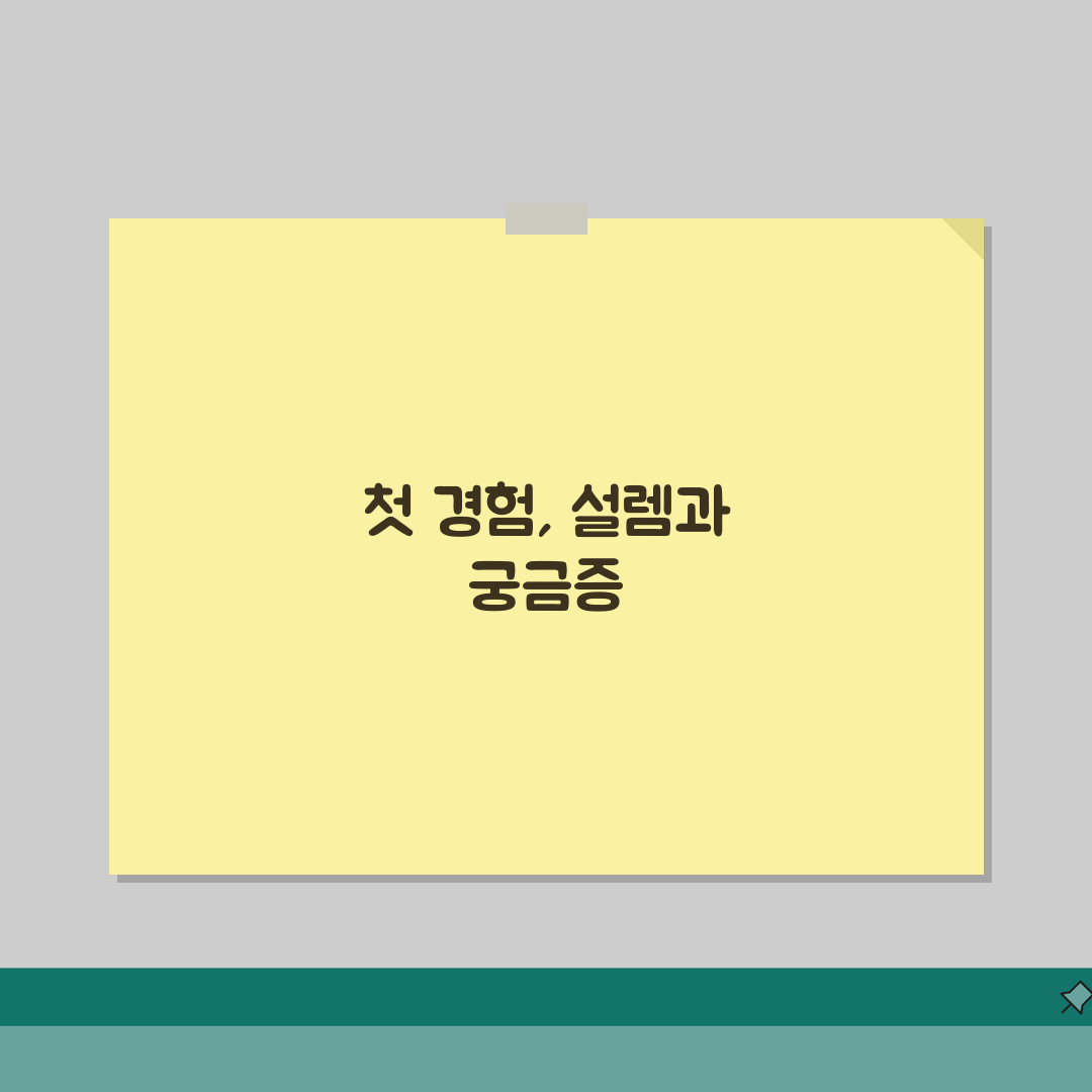포경수술 절대로 하면 안되는 이유 | 수술 부적합 사례 및 대안적 관리법 | 위험 최소화