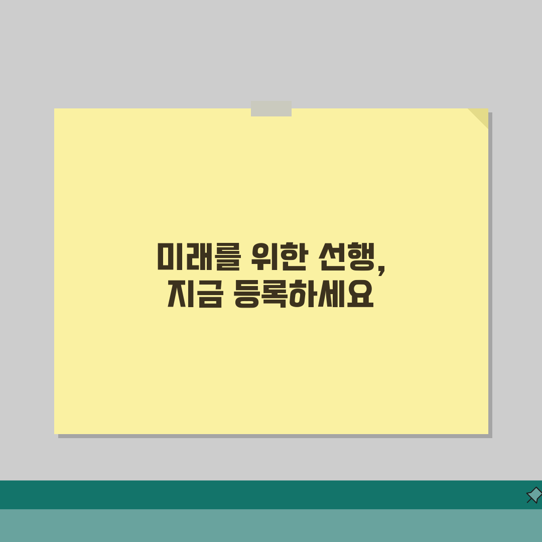 평촌 겨울방학 특강학원 | 선행학습반 조기등록 할인혜택, 직접 해봤어요!