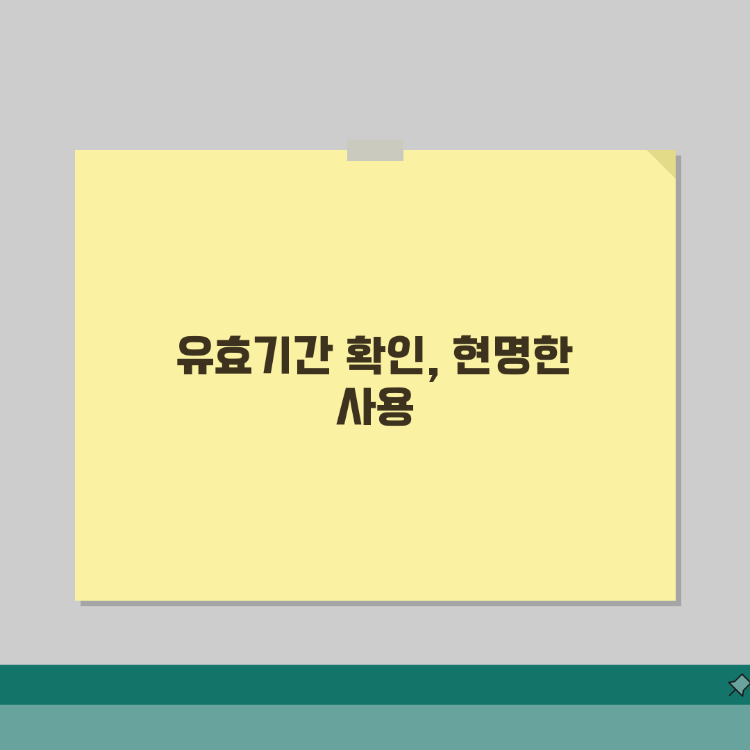 기프트카드 유효기간 언제까지 | 기프티콘 사용 기한 솔직후기, 직접 써보니 깜짝 놀랐어요