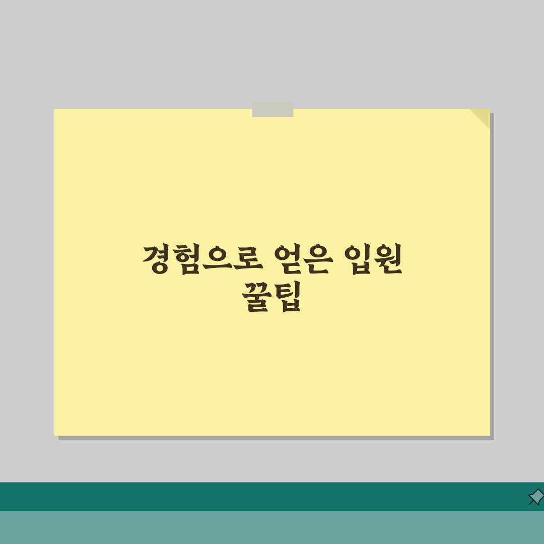 창원파티마병원 입원실 정보 | 병실등급, 시설, 면회시간 직접 해봤어요, 생생 체험기