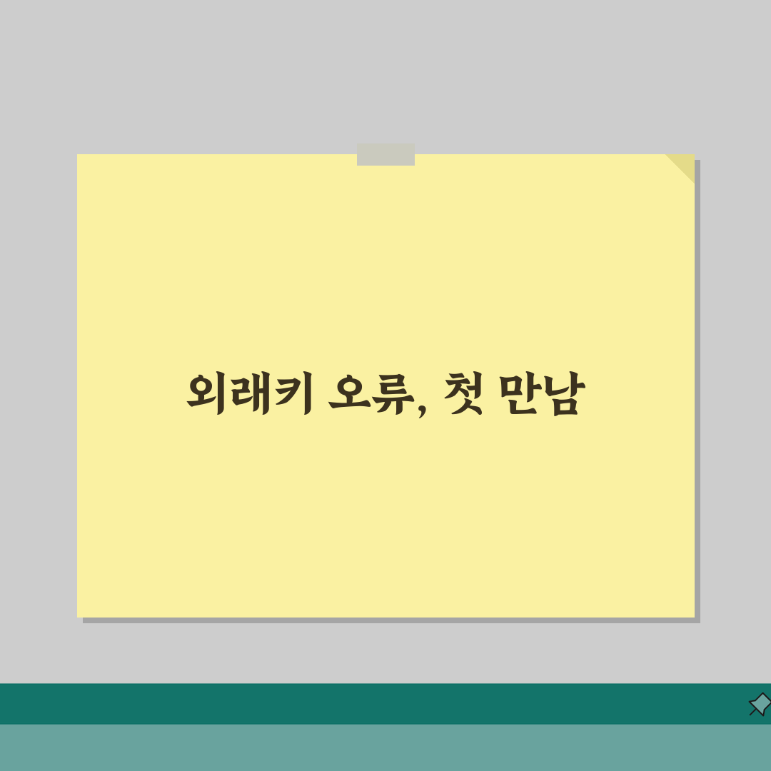 MySQL 오류 1452 외래키 오류 | MySQL Foreign Key 제약 직접 해봤어