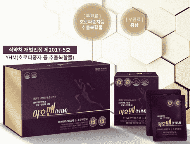 남성 건강기능식품 야호맨 제품 패키지