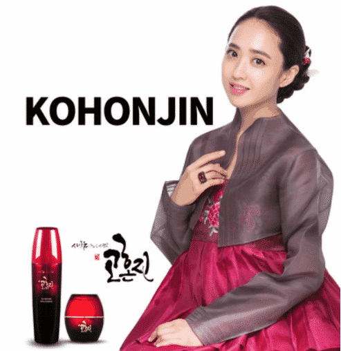 고혼진 화장품 제품 라인업