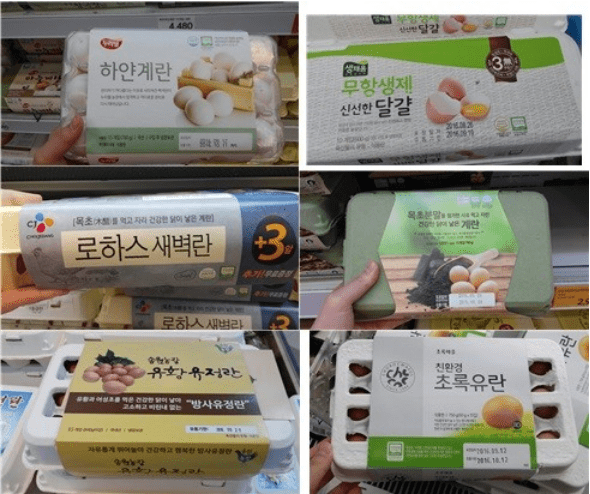유정란 동물복지란 등 계란 종류 구분