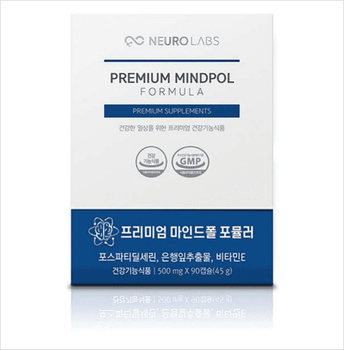 포스파티딜세린이 함유된 마인드폴 포뮬러 제품