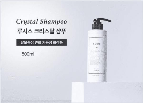 루시스 크리스탈 탈모 샴푸 제품 이미지