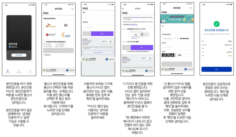 COOV 쿠브 앱 설치 화면