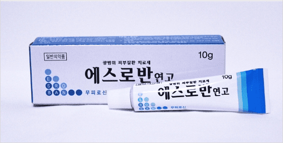 종기 치료에 쓰이는 항생제 연고