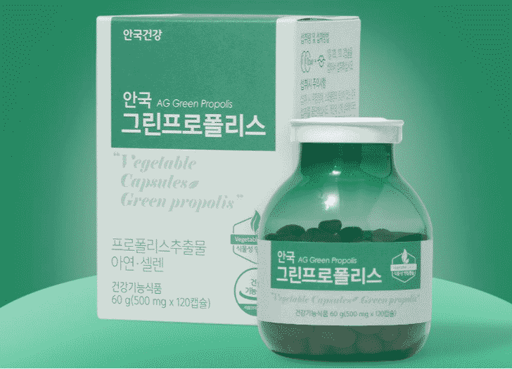 안국건강 그린프로폴리스 제품