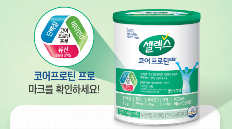 셀렉스 코어 프로틴 프로 제품