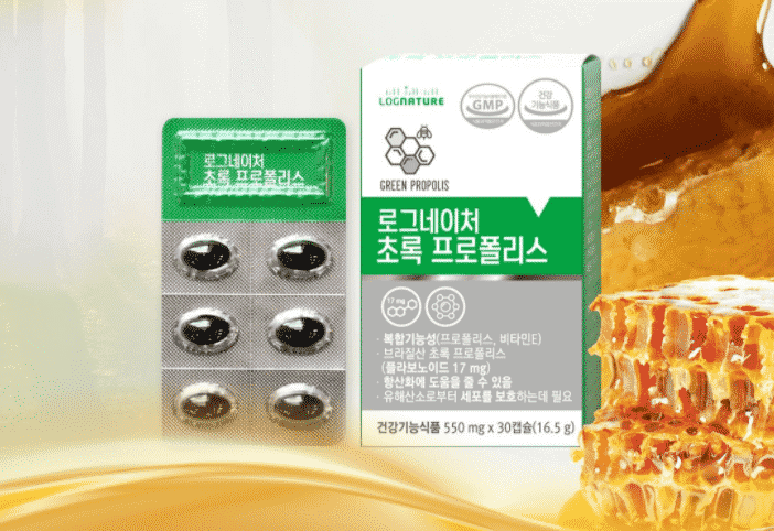 로그네이처 초록 프로폴리스 제품
