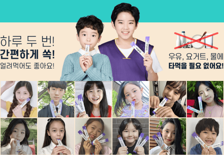 아이클타임 사용 후기