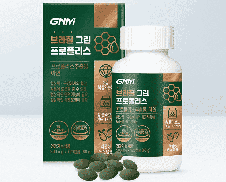 자연의품격 브라질 그린 프로폴리스 제품