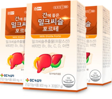밀크씨슬 성분이 들어간 간 건강 영양제
