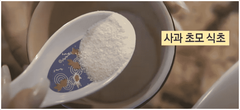 사과초모식초 분말 제품