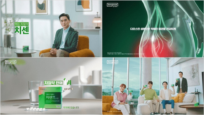 치질 먹는 약과 바르는 연고 종류