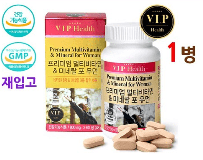 비타민과 미네랄이 함께 배합된 종합 영양제