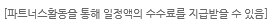 글 마무리 구분 이미지
